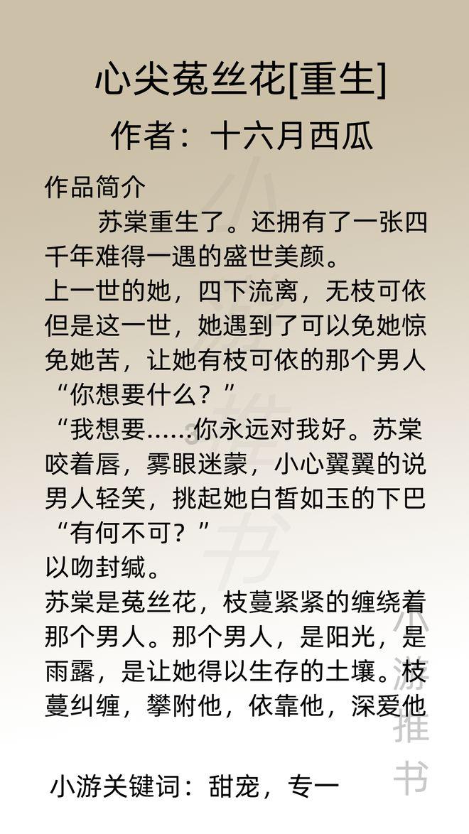 勇士之门