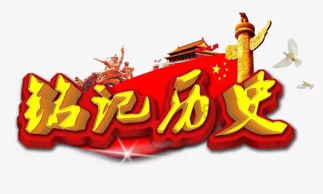实力足球
