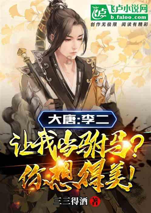 危险!7名少年同乘1辆摩托车,交警连夜查获